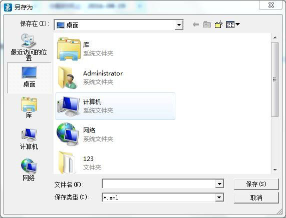 廣東省國家稅務局電子（網絡）發票應用系統分配.jpg